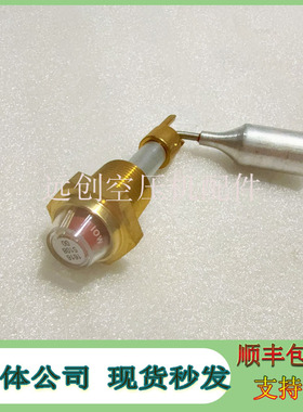 阿特拉斯螺杆空压机油位计1616510800/1614918400油位镜观油镜