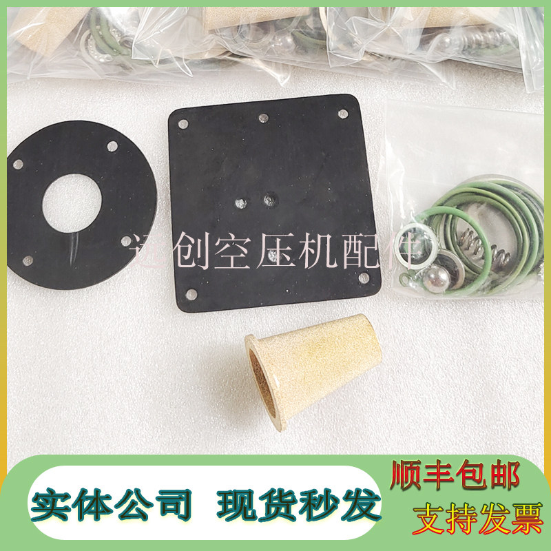 AC阿特拉斯空压机配件调节阀总成维修包2910300500移动机保养包