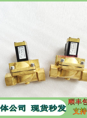 英格索兰电磁阀螺杆空压机放气电磁阀93198554阀配件现货电磁阀