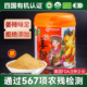佰家珍品有机熟姜粉原始点食用炒制纯干小黄姜粉原始点冲饮泡调料