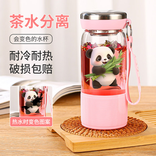【2025新款茶水分离泡茶杯女】