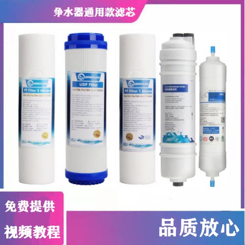 适配AO史密斯净水器滤芯DR50-D2 F2 D2 D8 C2 AR75-D1 B8通用滤芯