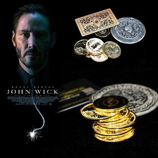 John wick疾速追杀影视周边道具基努里维斯金币血誓印记收藏金币