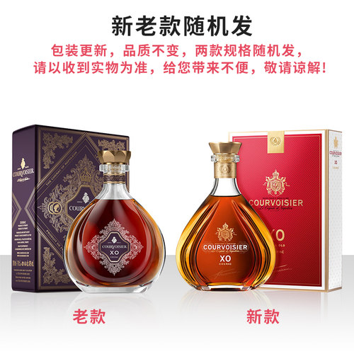 馥华诗拿破仑XO 700ml 法国进口洋酒 干邑白兰地 行货带盒带码