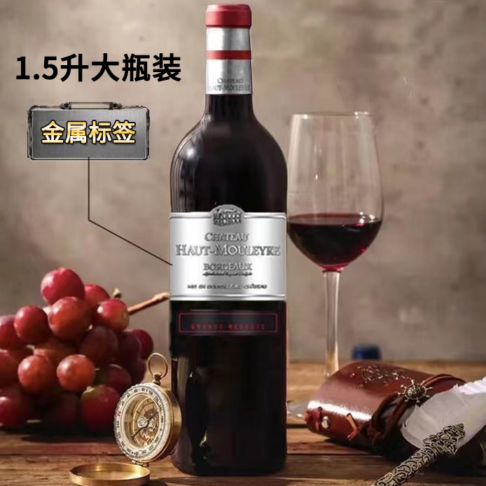法国波尔多梅洛/赤霞珠干红葡萄酒红酒整箱进口正品13度干型红洒