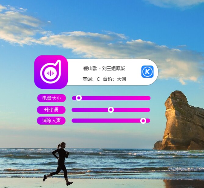 声卡自动修正唱歌跑调的电音助手稳定不掉线