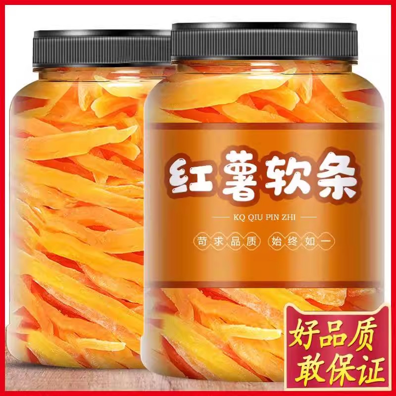 山姆红薯条农家自制连城地瓜干红心软糯香甜红番薯干健康休闲零食