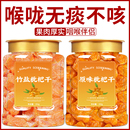 竹盐枇杷干官方旗舰店正品 原味无添加福建云霄纯枇杷干甘草琵琶干