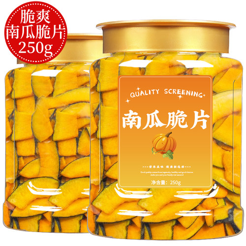 农家自晒无添加无糖解馋零食