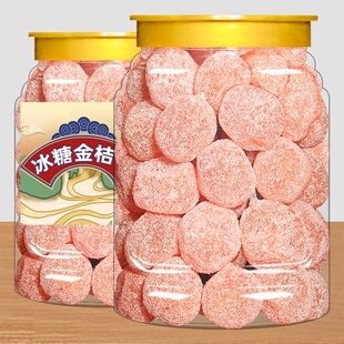 冰糖金桔正宗无添加新货雪桔甘草金桔干润喉泡水果脯止咳休闲零食