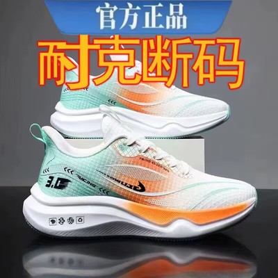 2025年进口断码男鞋网面运动鞋夏季轻便透气休闲鞋防臭软底跑步鞋