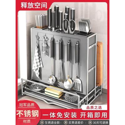 德国厨房刀架置物架不锈钢台面菜板架菜刀筷笼一体刀具砧板收纳架