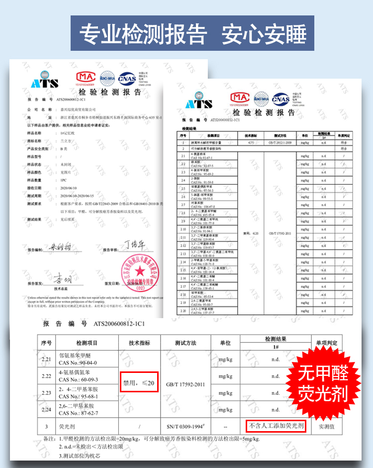 儿童枕头夏季宝宝1一2-3-6岁以上四季通用5-10小学生幼儿园记忆棉