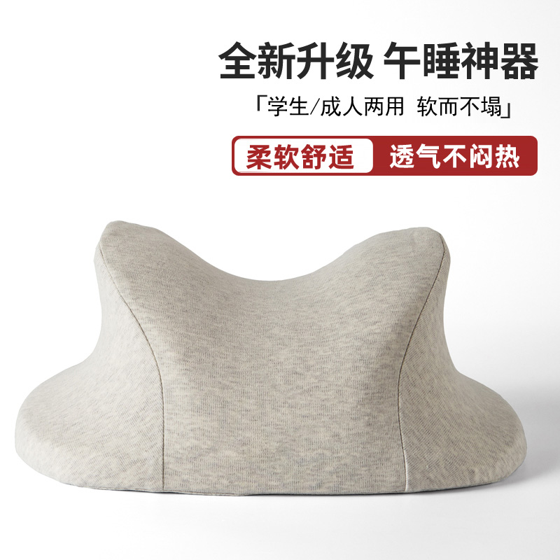 午睡枕趴睡枕神器趴趴枕学校