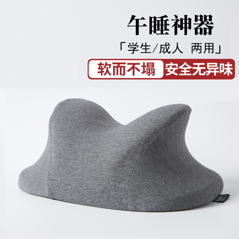 午睡枕学生趴睡枕儿童午睡神器趴趴枕桌上夏学校教室小学生午睡枕在类目 尿片/洗护/喂哺/推车床, 睡袋/凉席/枕头/床品, 儿童趴睡枕中 - 来自Buy2taobao.com提供专业的淘宝代购服务