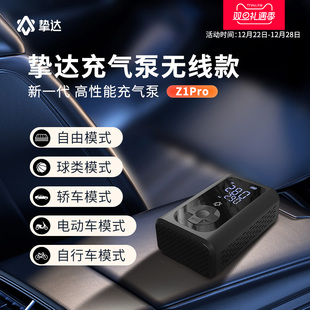 挚达车载充气泵汽车便携式 打气泵电动小轿车车用轮胎电动加气宝
