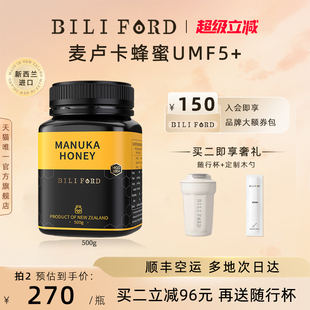 进口MGO100 新西兰原装 500g 比立福特麦卢卡蜂蜜UMF5 BILIFORD