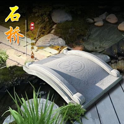 天然花岗岩石雕小桥流水日式景观石桥庭院户外河道扶手大理石拱桥