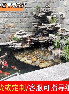 大型直角转角位鱼池假山流水喷泉造景观庭院花园天然原真石头摆件