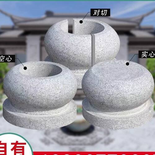 花岗岩芝麻白柱墩石庭院柱子柱脚石柱子底座柱墩石实心石墩柱基石