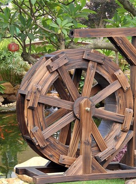 风水轮水车风车流水摆件鱼池鱼缸假山大中小型木制防腐木户外喷泉