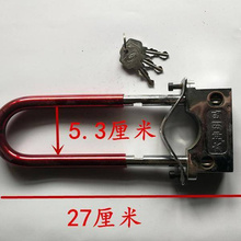 电动车前叉锁摩托车插锁山地车防盗锁三轮车自行车通用固定安装锁