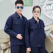 长袖 劳保服定制 耐磨电工服涤棉厂服纯色春秋季 工作服套装 男女工装