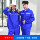 Светоотражающий демисезонный комбинезон, увеличенная толщина