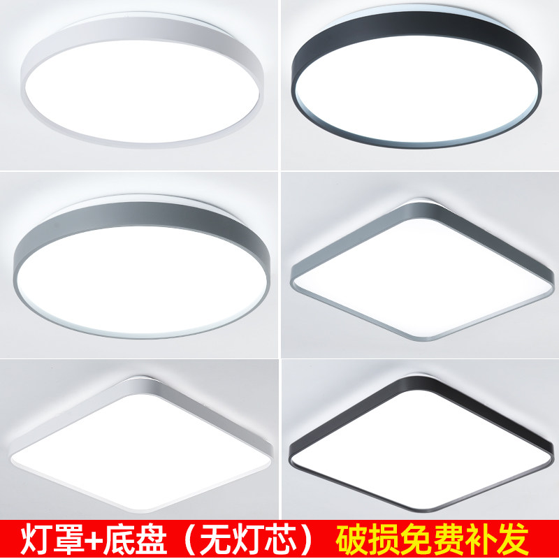 吸顶灯罩正方形外壳罩简约现代餐厅灯具配件书房灯罩卧室圆形罩壳