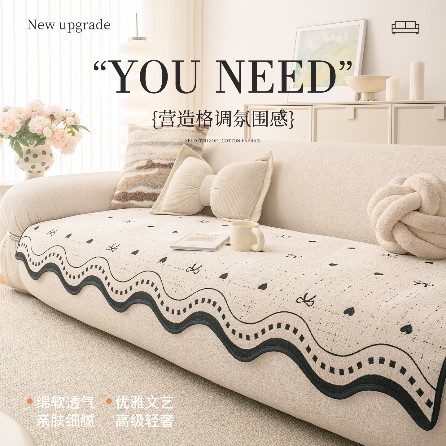 2025雪尼尔防猫抓异形沙发垫皮沙发专享固定防滑四季通用盖布垫子