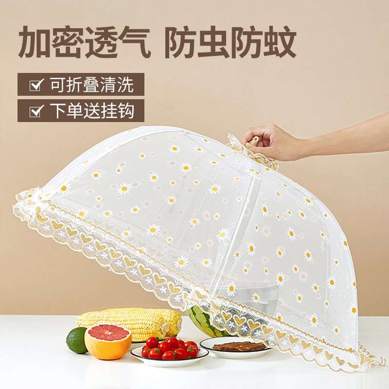 新款饭桌遮盖菜碗罩子可折叠夏季防尘苍蝇餐桌罩剩菜食物家用神器|msdalam kategori penyatuan simpanan, Peralatan rumah debu, penutup Jadual - dari Buy2taobao.com untuk memberikan perkhidmatan ejen Taobao profesional membeli