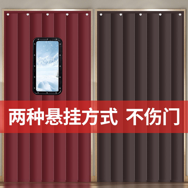 2025新款棉门帘冬季保暖防风加厚家用磁性自吸密封防寒隔音隔断帘