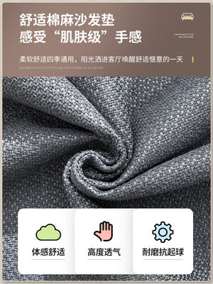 棉麻沙发垫四季通用防滑亚麻粗布坐垫子纯色布艺简约沙发套罩盖布