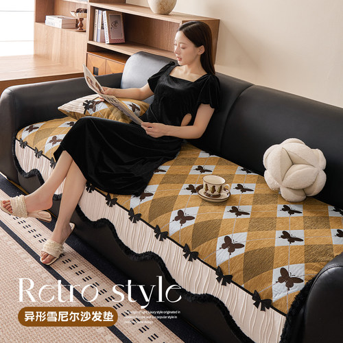 中古风异形沙发垫雪尼尔四季通用