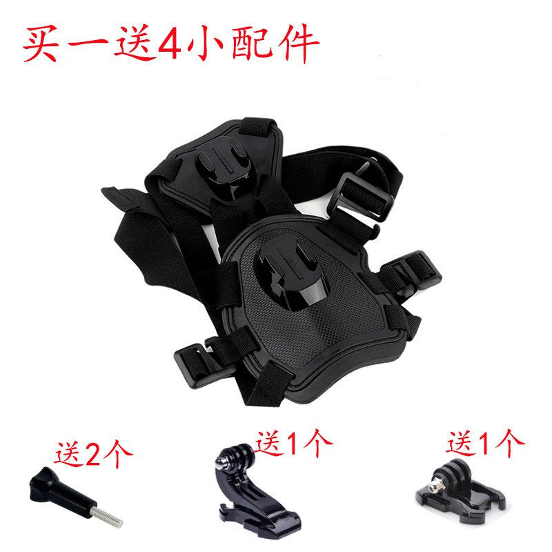 Gopro8/7/6/5/4/3+运动相机小蚁宠物狗背带胸带 胸