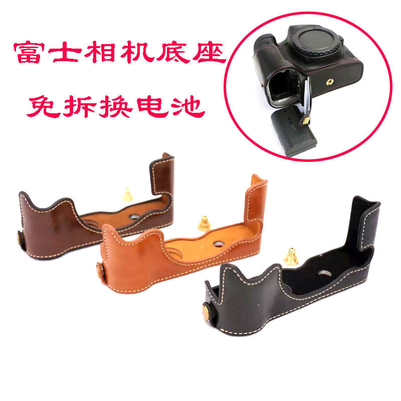 相机包XT30底座XT3半套XT20 10 XT2 XA3 A2 XH1xe3微单保护套