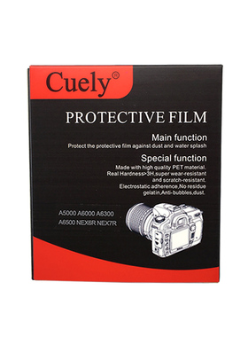 适用宾得K30/K50/K3/K5II/K3II/645Z相机显示屏膜屏幕保护膜