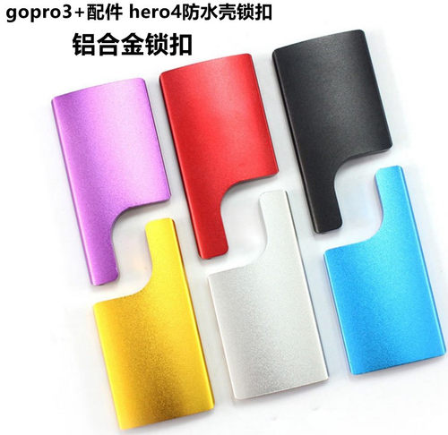 金属卡扣CNC铝合金五金锁扣
