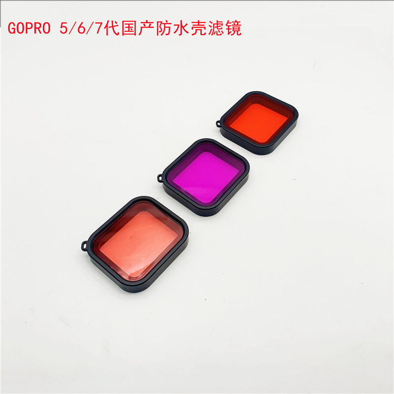 保护壳运动相机配件防水防尘