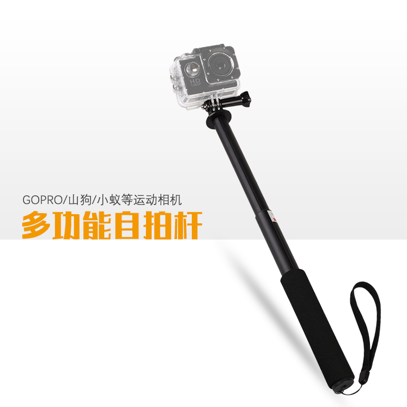 gopro hero8/7/6/5自拍杆小蚁/大疆osmo运动相机手持伸缩杆固定