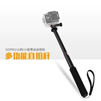 GoPro Hero8/7/6/5 Selfie Ring Кольцо маленький муравей/DJI OSMO Спортивная камера Руночная камера Управляется