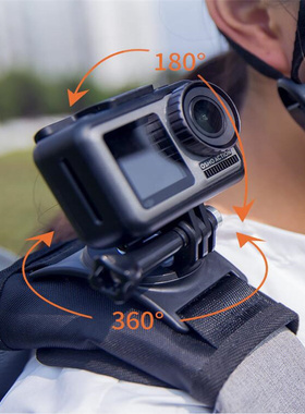 gopro 大疆osmo action运动相机背包夹 肩带扣胸前肩膀固定支架卡