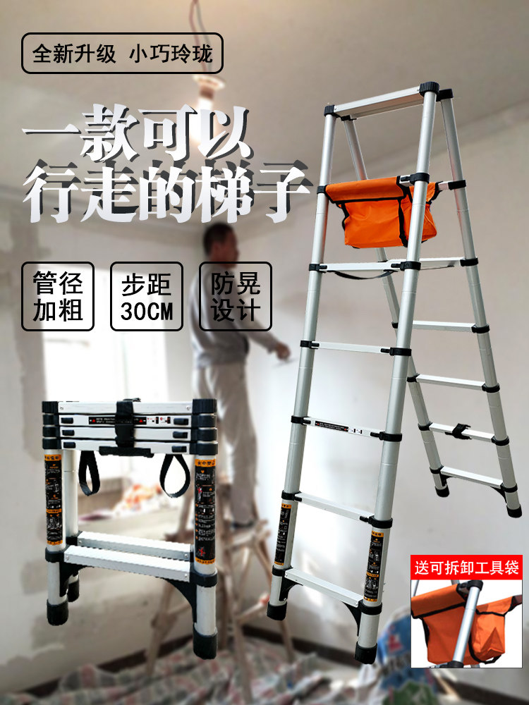 人字梯行走功能缩双面金工程升降高梯便可多家用折叠伸铝合跷子i.