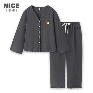 长袖 V领开衫 家居服套装 保暖秋冬季 简约2025新款 德绒睡衣女春秋款