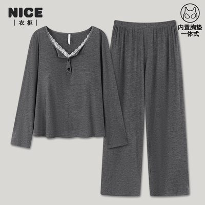 带胸垫睡衣女春秋款长袖长裤