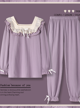 睡衣春秋款女2025年新款长袖大码网红风家居服套装紫色秋冬季纯棉