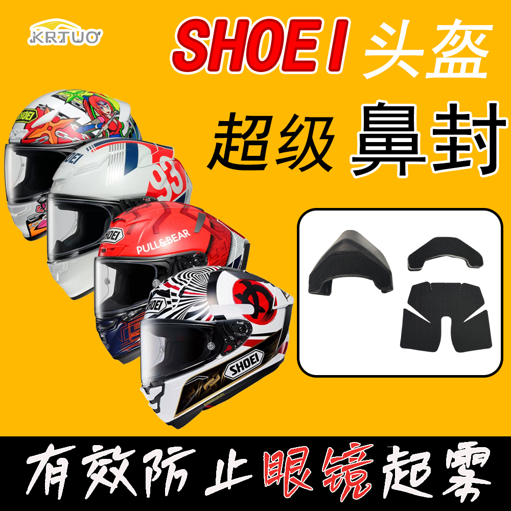 有效防雾