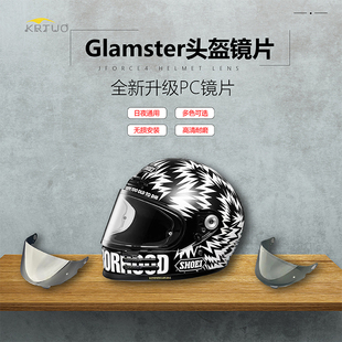 ZERO半盔内置镜片3 4盔改装 适用SHOEI复古Glamster头盔JO 副厂
