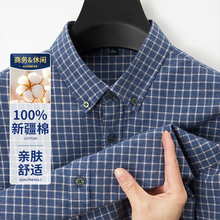 春秋季100%新疆长绒棉男士休闲长袖纯棉衬衫中年格子职业工装衬衣