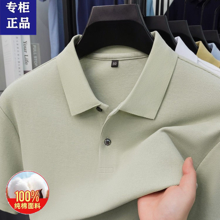 夏季男士新款100%纯棉短袖t恤中青年翻领高档纯色透气休闲polo衫